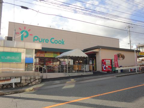 Supermarket. Pure Cook Until Bishamondai shop 693m