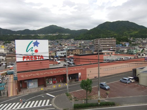 Supermarket. Furesuta Higashiyama head office until the (super) 108m