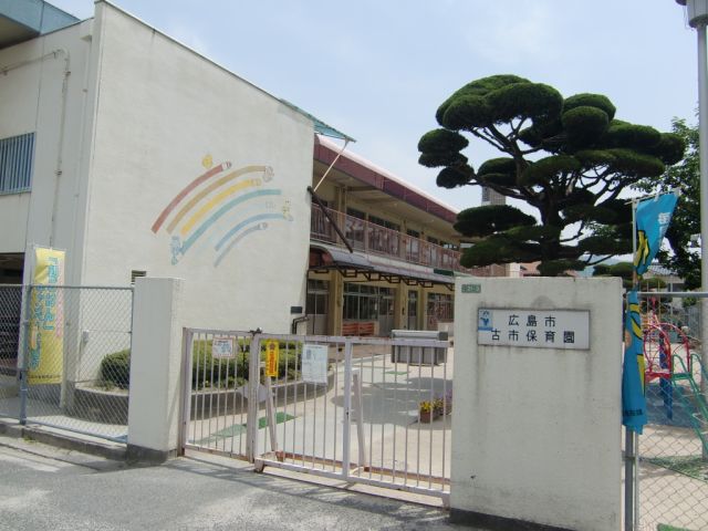 kindergarten ・ Nursery. Furuichi nursery school (kindergarten ・ 810m to the nursery)