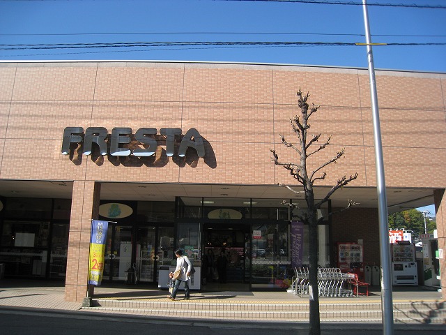 Supermarket. Furesuta Numata store up to (super) 382m