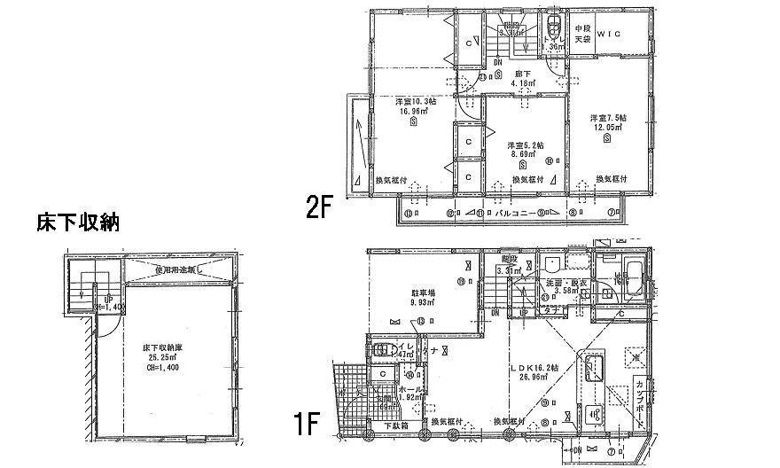 Floor plan. 28,300,000 yen, 3LDK, Land area 89.81 sq m , Building area 107.64 sq m storage lot