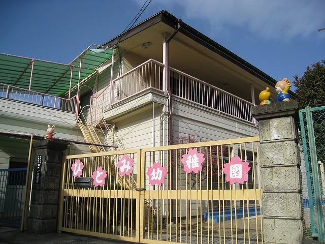 kindergarten ・ Nursery. Hitomi kindergarten (kindergarten ・ 150m to the nursery)