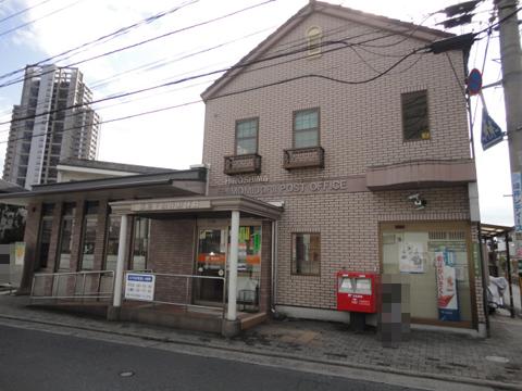 post office. 670m to Hiroshima under Midorii post office