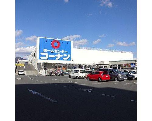 Home center. 1406m to the home center Konan Gion Hiroshima shop