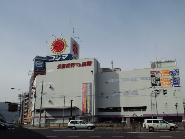 Home center. Kojima NEW Hiroshima Inter Midorii store up (home improvement) 425m