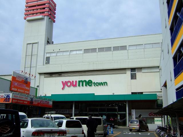 Shopping centre. Yumetaun to Gion 768m