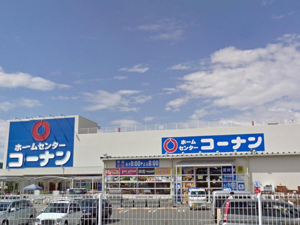 Home center. 1391m to the home center Konan Gion Hiroshima shop
