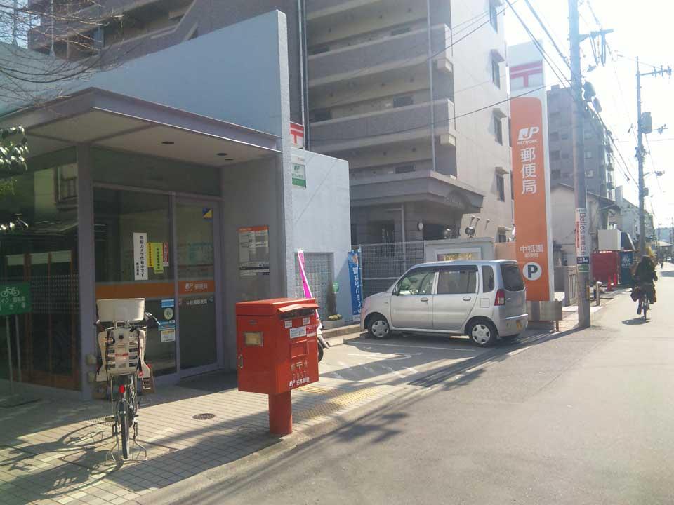 post office. 430m to medium Gion post office