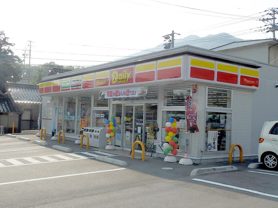 Convenience store. Daily Yamazaki 505m to Hiroshima Kamiyasu shop