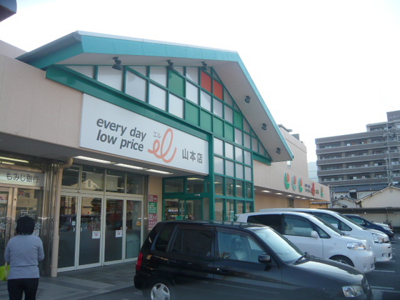 Supermarket. 196m to El Yamamoto store (Super)