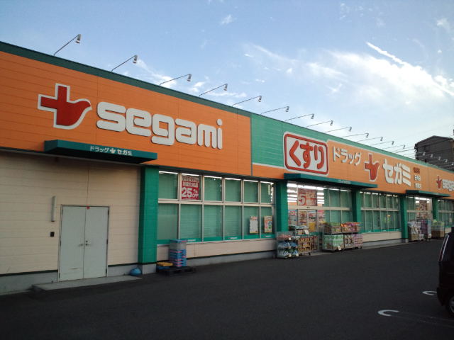 Dorakkusutoa. Drag Segami Nishihara shop 629m until (drugstore)