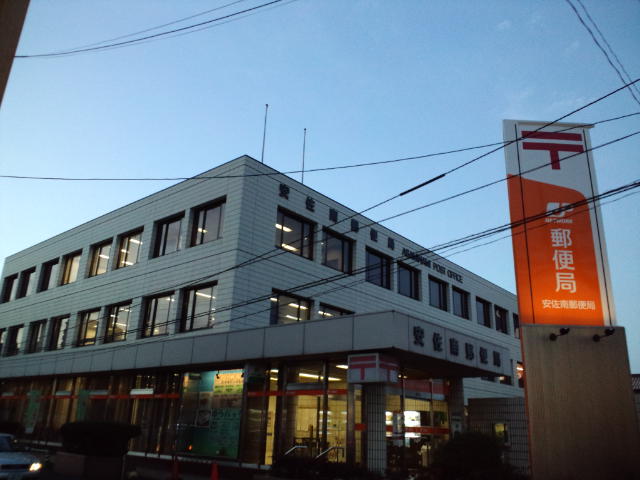 post office. Asaminami 715m until the post office (post office)