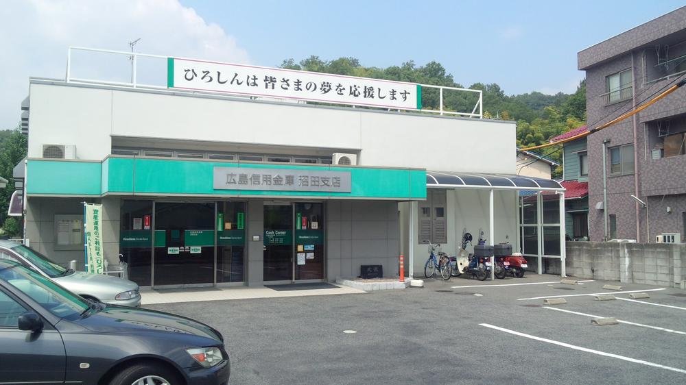 Bank. Hiroshimashin'yokinko Numata to the branch 1309m