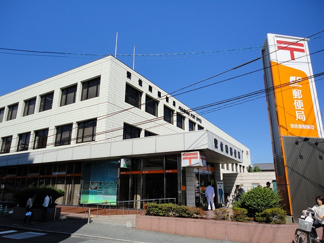 post office. Asaminami 80m until the post office (post office)