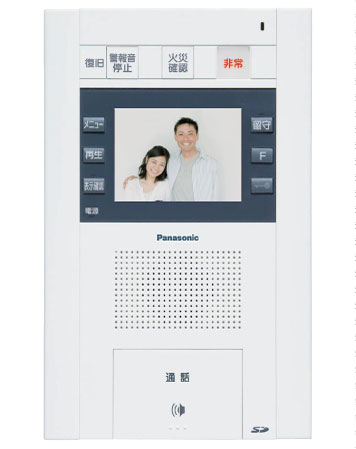 Security.  [With TV monitor intercom] Adopt a two-way hands-free type even if both hands are busy can cope. It is safe because it can be confirmed at 23 million-pixel color LCD monitor. (Same specifications)