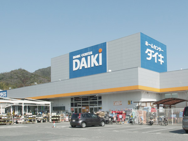 Surrounding environment. Daiki Gion shop / Home improvement is the convenience of close is, Feeling from the start to live (7 min walk / About 490m)