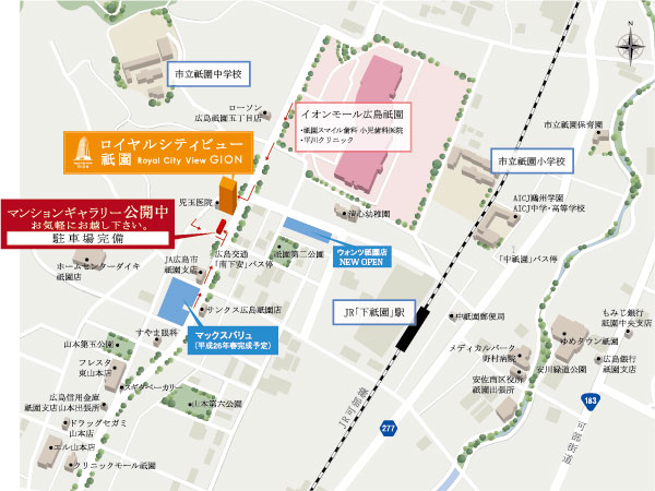 Other. Open to the "wants Gion store" is also a 2-minute walk (about 140m). Looking forward to even open (Spring scheduled to be completed in 2014) of which are planned to the location of the 2-minute walk "Maxvalu" (about 160m). (local ・ Mansion gallery guide map)