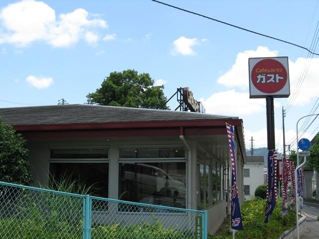 Other Environmental Photo. 949m to gust Hiroshima Takatori shop