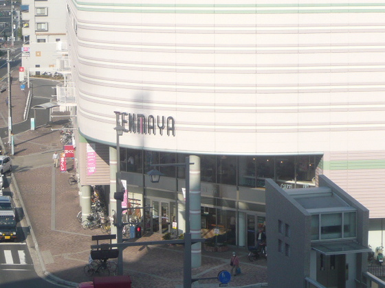 Shopping centre. Kutsushitaya Midorii Tenmaya until the (shopping center) 1117m