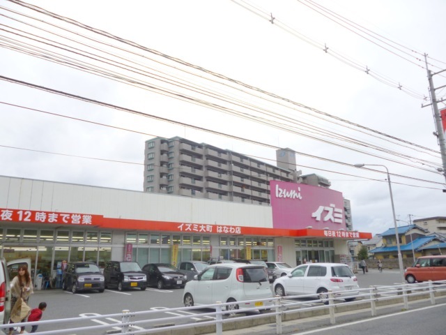 Supermarket. Izumi until the (super) 691m