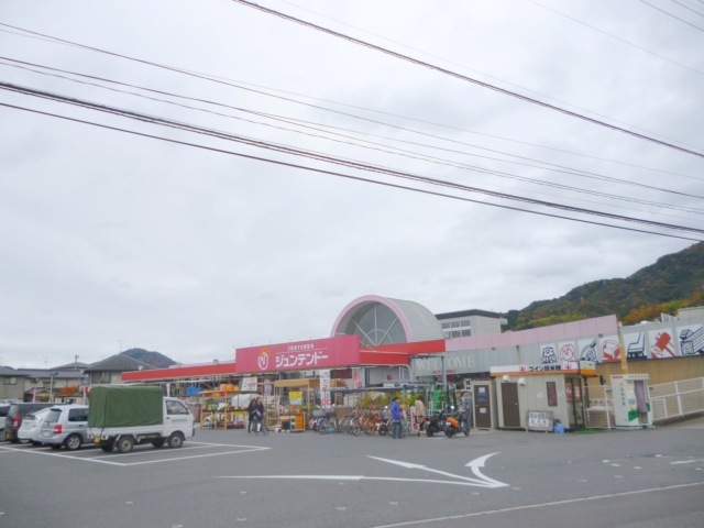 Home center. Juntendo Co., Ltd. until the (home improvement) 483m