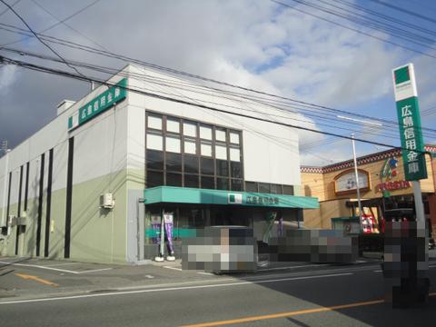 Bank. Hiroshimashin'yokinko 572m to safety branch