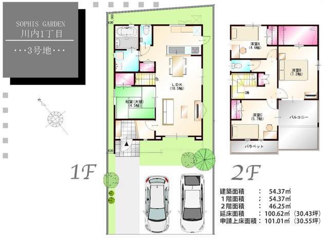 Floor plan. 33,900,000 yen, 4LDK, Land area 134.05 sq m , Consider the building area 101.01 sq m housework flow line, It has become a friendly floor plan to wife