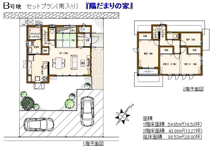 Compartment view + building plan example. Building plan example (B No. land plan example) 4LDK + S, Land price 14.8 million yen, Land area 165.32 sq m , Building price 16.8 million yen, Building area 98.53 sq m