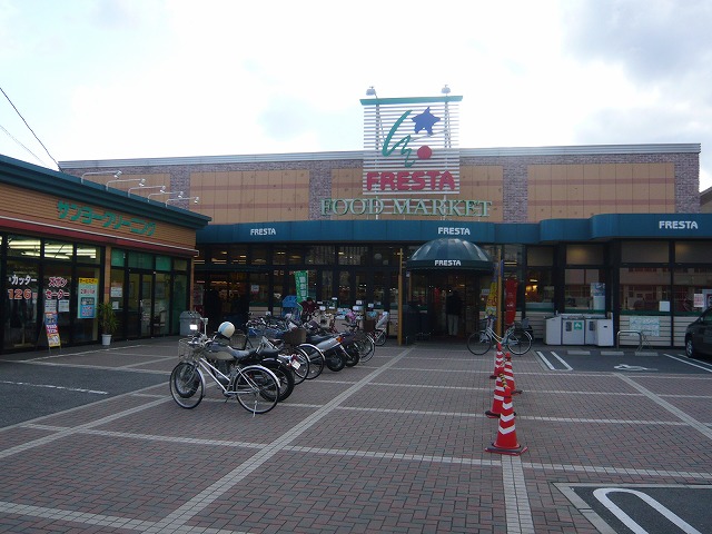 Supermarket. Furesuta Gion store up to (super) 828m