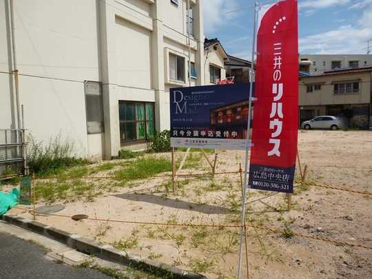Local land photo