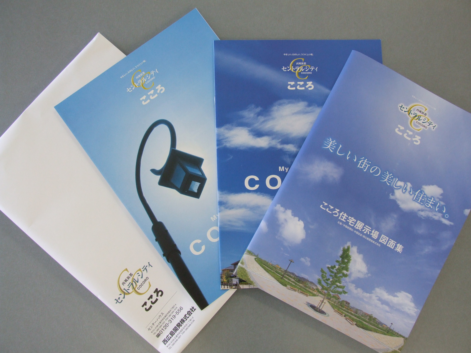 You will receive this brochure. Also enhance peripheral information of the property! JOIN NOW document request!