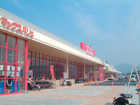 Supermarket. 1826m until Maxvalu westerly Xindu shop