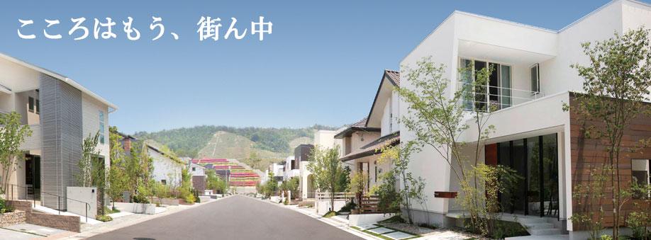 Local land photo. It established the urban development contract in order to protect a good environment as a residential area. Height limit settings and the building of the lowest area of ​​the site, Such as further provided a planted zone to the road boundary, It has done a beautiful town development with his family to live in this town on the basis of strict guidelines