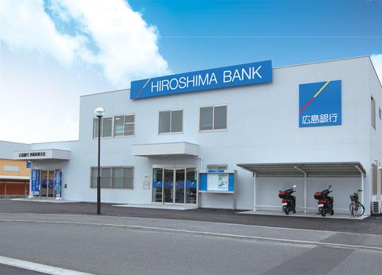 Bank. Hiroshima Bank