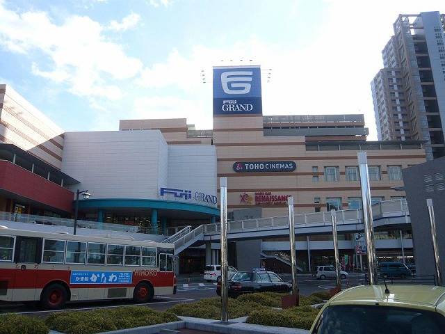 Shopping centre. Fujiguran Midorii store up to (shopping center) 1043m