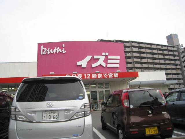 Supermarket. (Ltd.) Izumi Omachi store up to (super) 486m