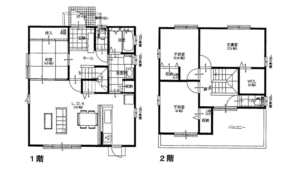 Floor plan. 32,800,000 yen, 4LDK, Land area 165.3 sq m , Building area 105.99 sq m   All-electric Cute  