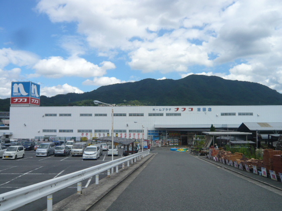 Shopping centre. Nafuko Numata store up to (shopping center) 334m