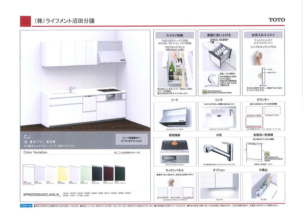 Kitchen. Rendering (standard specification)