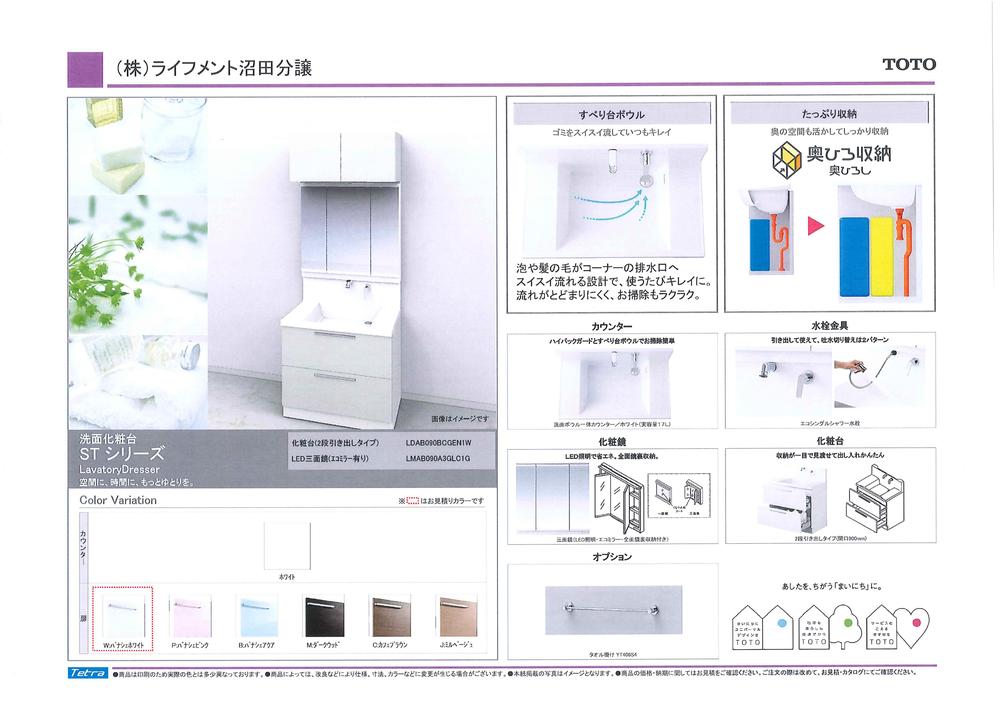 Wash basin, toilet. Rendering (standard specification)