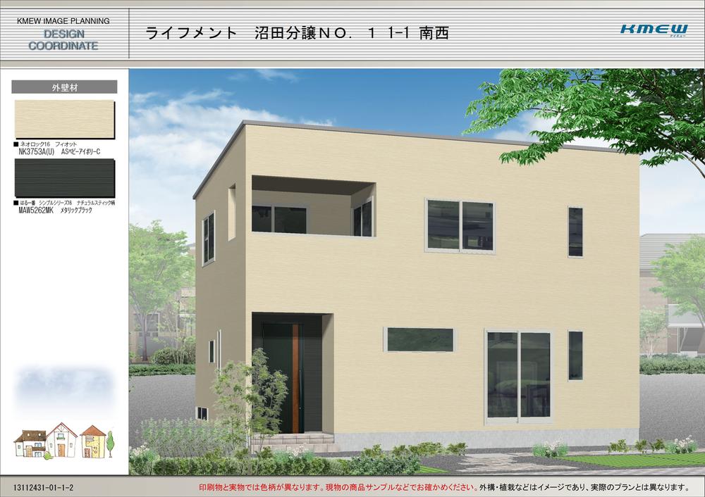 Rendering (appearance). (1 Building) Rendering