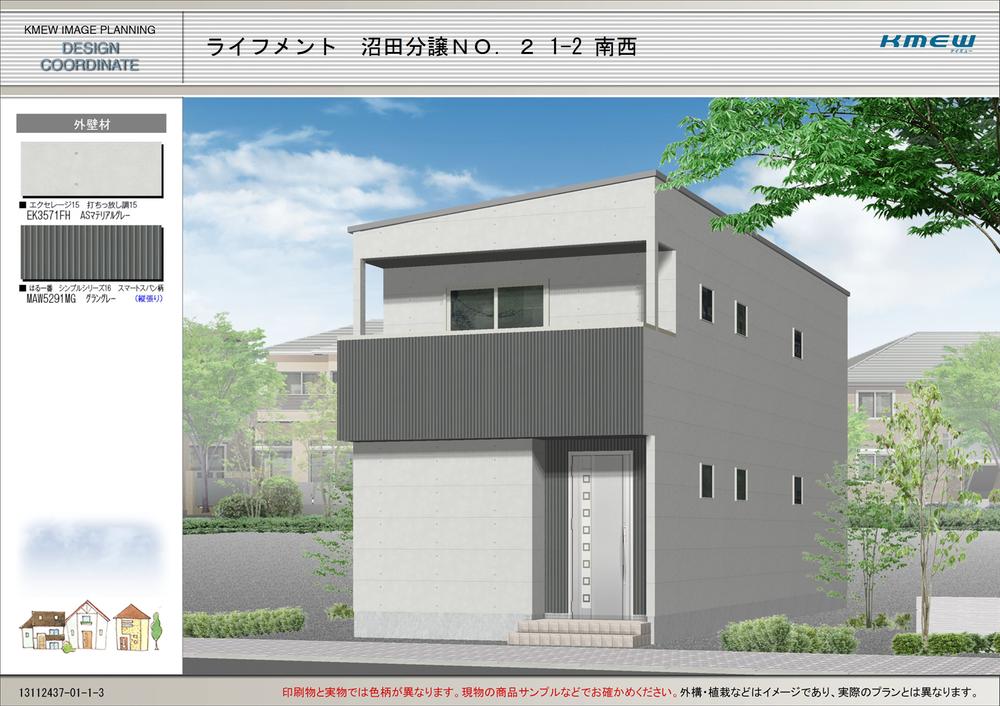Rendering (appearance). (Building 2) Rendering