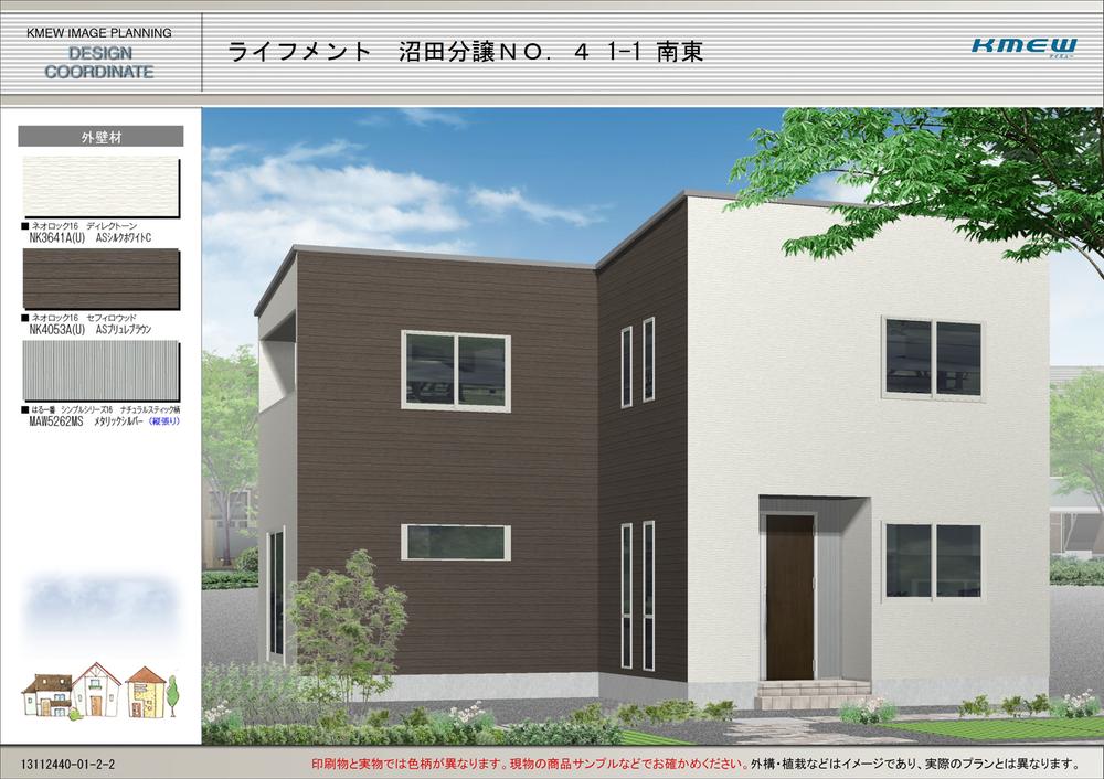 Rendering (appearance). (4 Building) Rendering