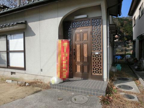 Local appearance photo. Entrance