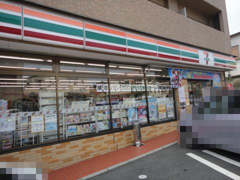 Convenience store. seven Eleven 897m to Hiroshima on the depreciation of 2-chome