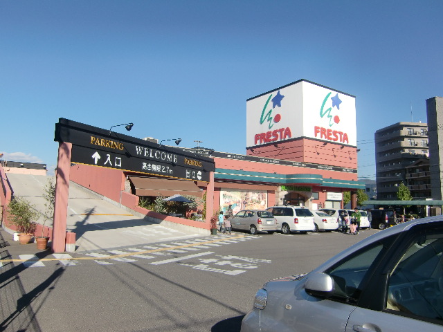 Supermarket. Furesuta Higashiyama head office until the (super) 622m