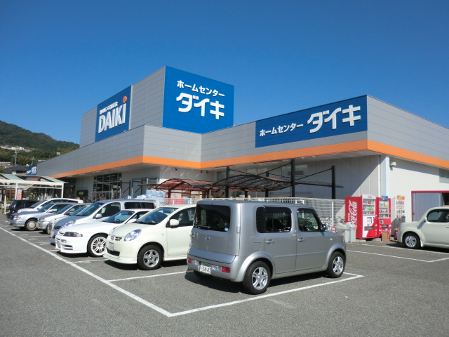 Home center. Daiki Gion store up (home improvement) 552m