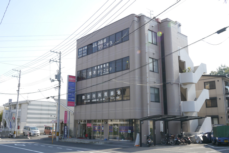 Hospital. 810m until Yoshida clinic building (hospital)