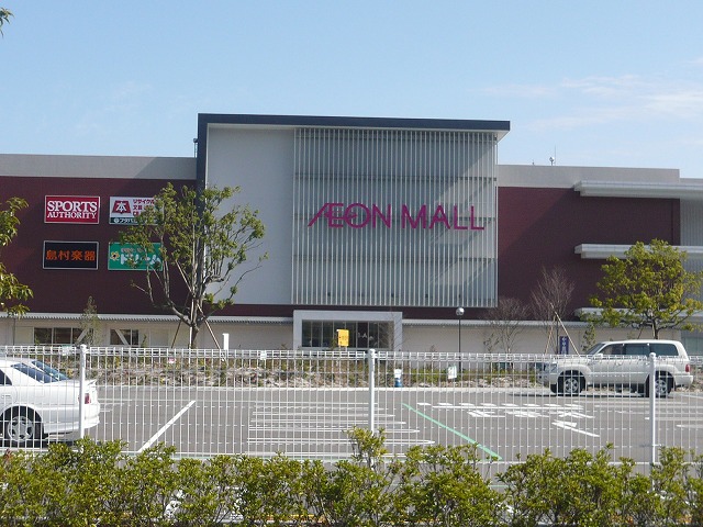 Shopping centre. 1100m to Aeon Mall Hiroshima Gion store (shopping center)