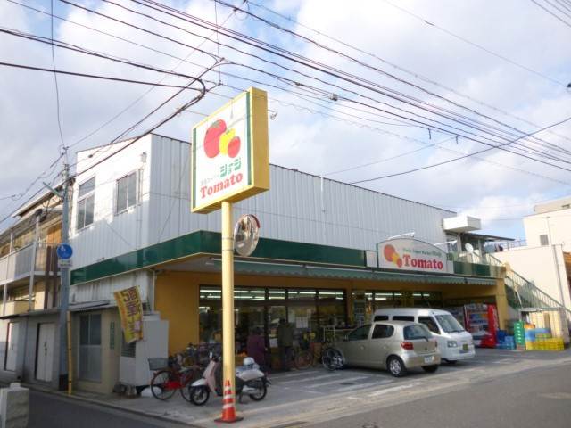 Supermarket. Supermarket Shoji tomato until the (super) 450m